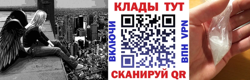 Что такое Власиха APVP  Кокаин  MDMA  Канабис  ГАШ  Меф мяу мяу 
