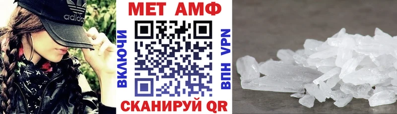 продажа наркотиков  Власиха  АМФ Premium 