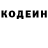 Кетамин VHQ Islam Kodirov