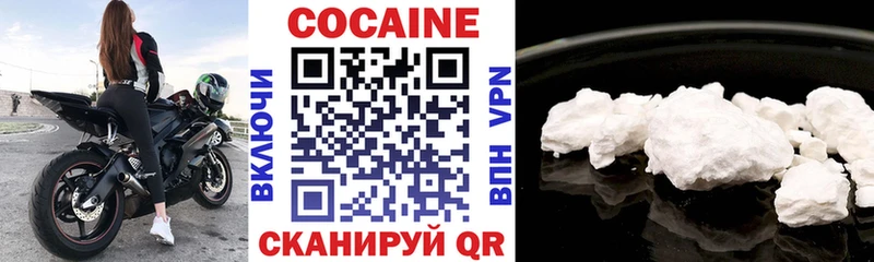 сколько стоит  Власиха  КОКАИН Перу 