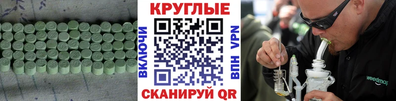 закладки  Власиха  Ecstasy Punisher 
