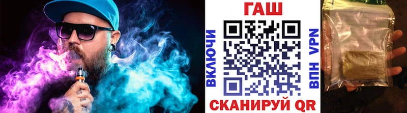 ГАШ гашик  Власиха 