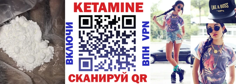 магазин продажи наркотиков  Власиха  omg как войти  КЕТАМИН ketamine 