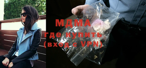 mdpv Балахна
