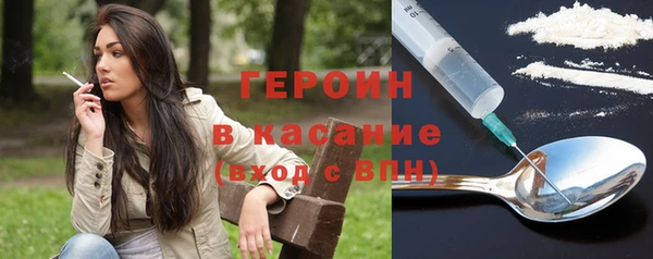 соль ск Балабаново