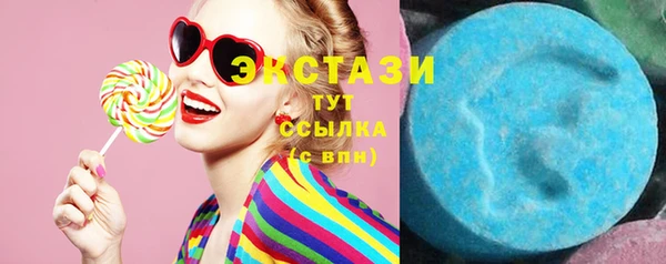 синтетический гашиш Баксан