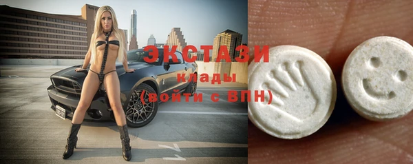 синтетический гашиш Баксан