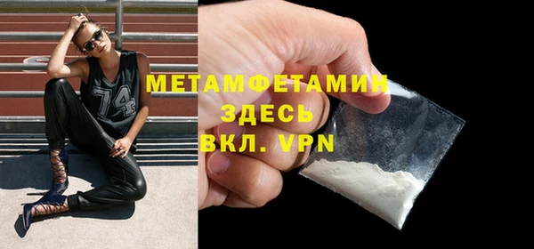 соль ск Балабаново