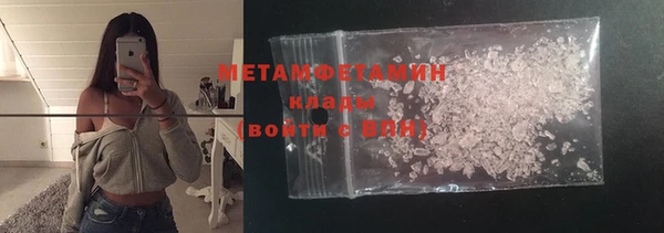 соль ск Балабаново