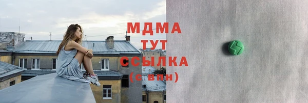 mdpv Балахна