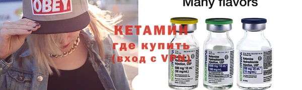 mdpv Балахна