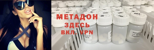 COCAINE Фурманов