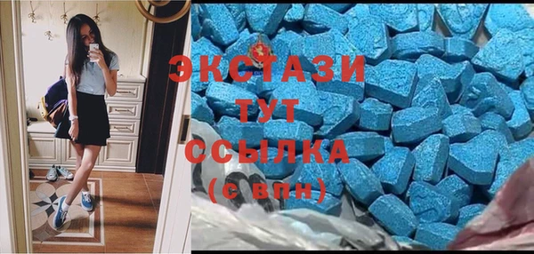 mdpv Балахна