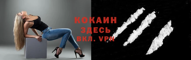 синтетический гашиш Баксан
