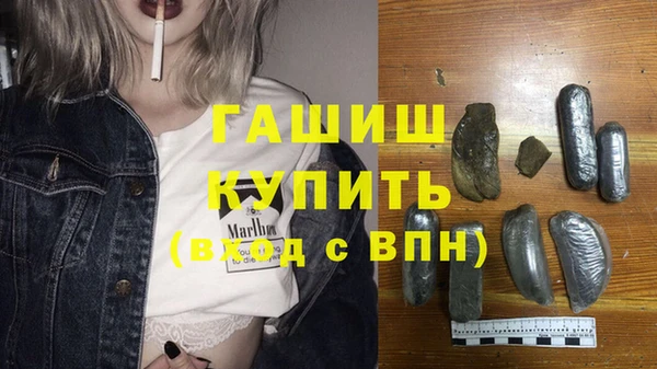 соль ск Балабаново