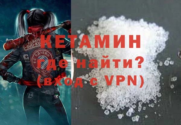 соль ск Балабаново