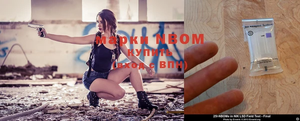 mdpv Балахна