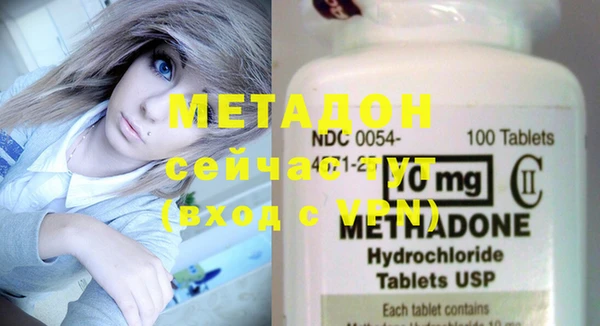 mdpv Балахна