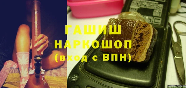 соль ск Балабаново