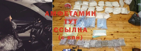 соль ск Балабаново