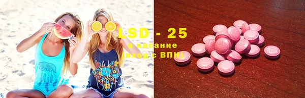 соль ск Балабаново