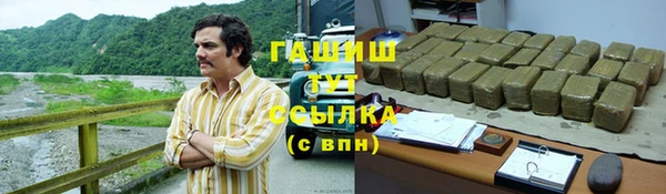 синтетический гашиш Баксан