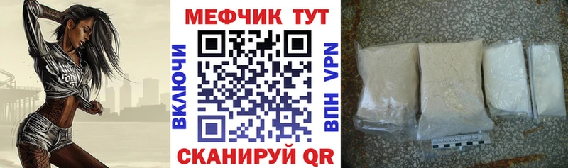 МЕФ VHQ  Власиха 