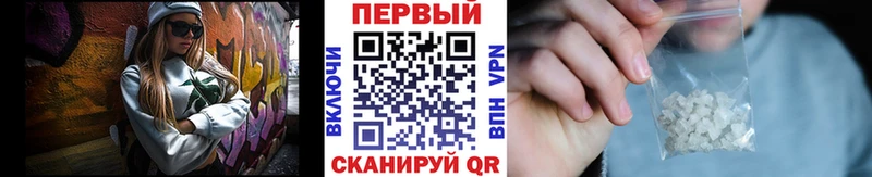 МЕТАМФЕТАМИН Methamphetamine  даркнет как зайти  Власиха  как найти наркотики 