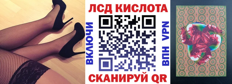 закладки Власиха гидра ONION Марки 25I-NBOMe 1,8мг
