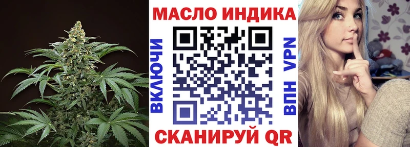 купить наркотики цена Власиха Дистиллят ТГК жижа